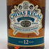 シーバスリーガル ミズナラ 12年 スペシャル エディション 700ml CHIVAS REGAL SPECIAL EDITION スコッチウイスキー【Q1】