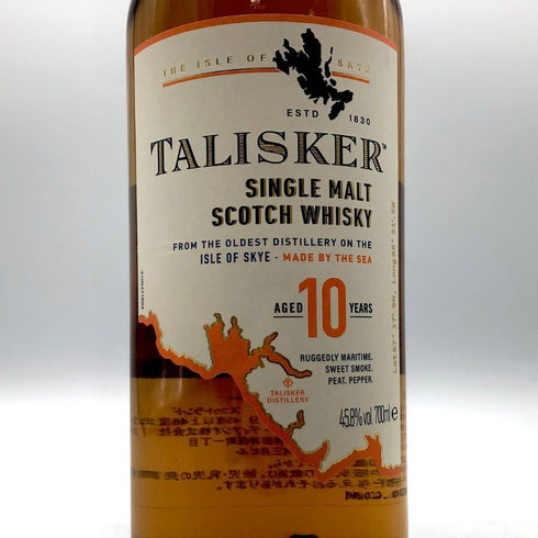 タリスカー 10年 シングルモルト 旧ボトル 700ml 45.8% TALISKER SINGLE MALT スコッチウイスキー【F4】