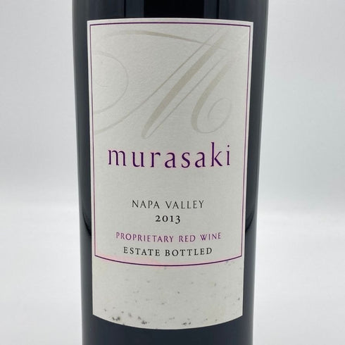 ケンゾー エステート murasaki 紫 2013 750ml 15.2% KENZO ESTATE カリフォルニアワイン【B】