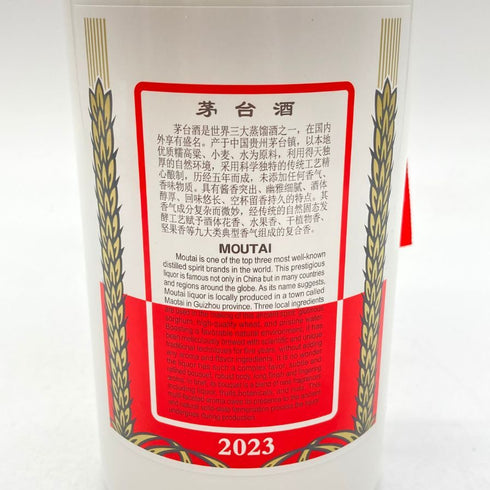 貴州茅台酒 マオタイ酒 天女ラベル 2023 500ml 53% KWEICHOW MOUTAI 965g【J】