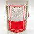 貴州茅台酒 マオタイ酒 天女ラベル 2023 500ml 53% KWEICHOW MOUTAI 965g【J】