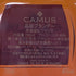 カミュ XO インテンセリィ アロマティック 700ml 40% CAMUS XO Intensely Aromatic コニャック【N2】