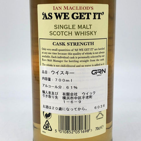 アズ ウィー ゲット イット アイラモルト 700ml 61.2% AS WE GET IT スコッチウイスキー【V4】