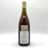 ドメーヌ ド ラ ロマネ コンティ マール ド ブルゴーニュ 1994 700ml 45.2% Domaine de la Romanee Marc de Bourgogne【同梱不可】 【C4】
