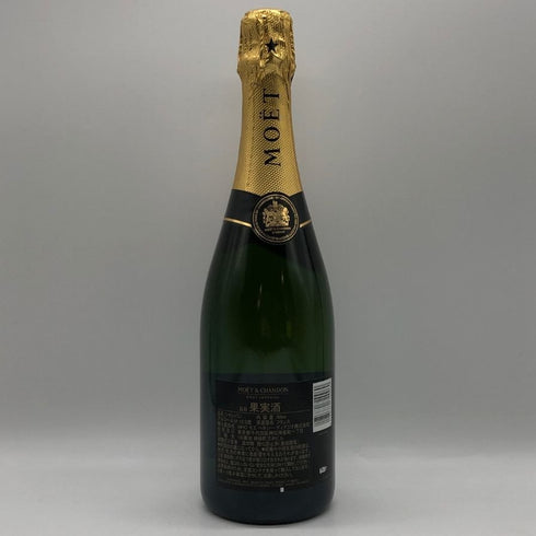 モエ エ シャンドン アンペリアル 白 750ml 12% Moet&Chandon IMPERIAL シャンパン【V1】