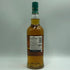 ザ グレンリベット 12年 ファーストフィル アメリカンオーク 700ml 43% THE GLENLIVET FIREST FILL AMERICAN OAK スコッチウイスキー【E3】