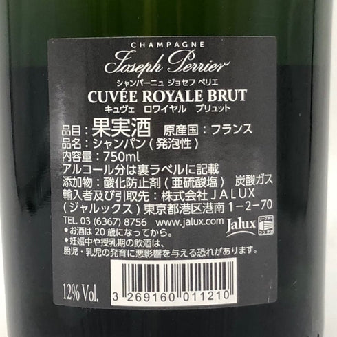 ジョセフ ペリエ キュヴェ ロワイヤル ブリュット 12% 750ml Joseph Perrier Cuvee Royale シャンパン【F3】