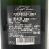 ジョセフ ペリエ キュヴェ ロワイヤル ブリュット 12% 750ml Joseph Perrier Cuvee Royale シャンパン【F3】