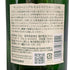 東京都限定◆サントリー 白州 NV シングルモルト 700ml 43% SUNTORY HAKUSHU SINGLE MALT 【D4】