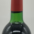 シャトー パヴィ 1974 750ml 14%未満 chateau pavie 【F0】
