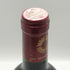 シャトー ブラネール デュクリュ 1996 750ml 13% Chateau BRANAIRE DUCRU ボルドーワイン【D2】