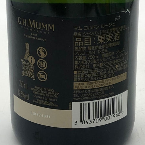 マム コルドンルージュ ブリュット 現行ラベル 750ml 12.5% MUMM CORDON ROUGE シャンパン【W1】