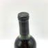 シルバー オーク ナパ ヴァレー カベルネ ソーヴィニヨン 2014 750ml 14.2% SILVER OAK Napa Valley Cabernet Sauvignon 【V4】