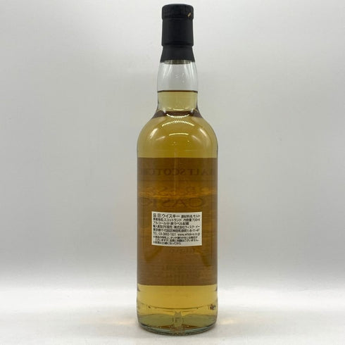 グレンエルギン 13年 インプレッシブカスク 2009-2023 700ml 57.9% GLEN ELGIN スコッチウイスキー【J0】
