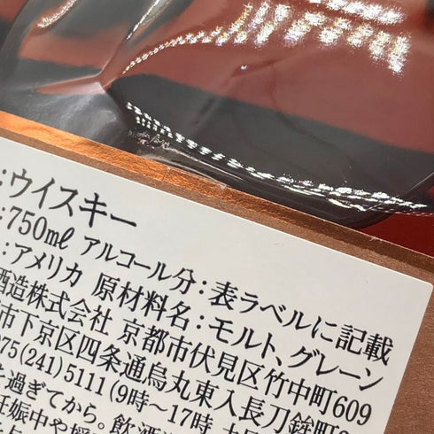 ブラントン ストレート フロム ザ バレル 2023 750ml 66.8% Blanton's Straight From The Barrel バーボン【H1】