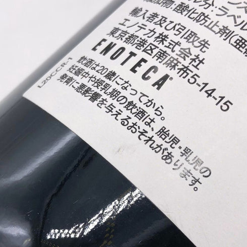 オリヴィエ ルフレーヴ コルトン グラン クリュ クロ デュ ロワ 2020 750ml 14% Olivier Leflaive ブルゴーニュワイン【L4】