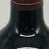 パヴィヨン ルージュ デュ シャトー マルゴー 2018 750ml 14.5% Pavillon Rouge du Chateau Margaux ボルドーワイン【S4】
