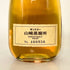 東京都限定◆サントリー 山崎蒸留所 シングルモルト 300ml 40% SUNTORY SINGLE MALT 【F2】