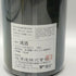 獺祭 磨き その先へ 720ml 16% 2025年5月 DASSAI 日本酒- 純米大吟醸酒【S4】