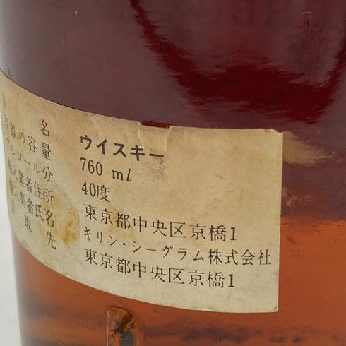 マッティングリー&ムーア 5年 ウイスキー 特級 760ml 43% MATTINGLY & MOORE スコッチウイスキー【F】