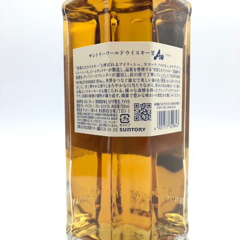 東京都限定◆サントリー AO 碧 シングル 700ml 43% SUNTORY 【E2】