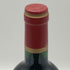 ラ シャペル ド カロン 2012 750ml 13.5% La Chapelle de Calon ボルドーワイン【E3】