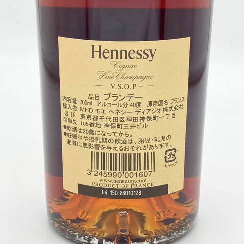 ヘネシー VSOP ファインシャンパーニュ スリムボトル クリアボトル 700ml 40% Hennessy VSOP コニャック【Q4】