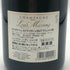 ルイ マッサン レゼルヴ ブリュット750ml 12.5% Louis Massing シャンパン【Q1】