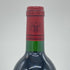 シャトー ランシュ ムーサ 1995 750ml 12.5% LYNCH MOUSSAS ボルドーワイン【I2】