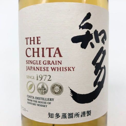 東京都限定◆サントリー 知多 シングルグレーン 700ml 43% SUNTORY CHITA 【B】