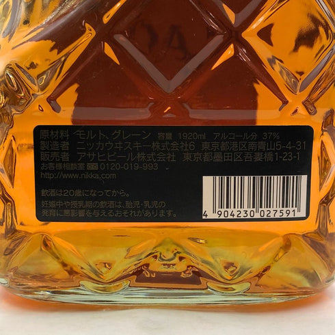 東京都限定◆ニッカ ブラックニッカ クリア 37% 1920ml NIKKA 【Y】