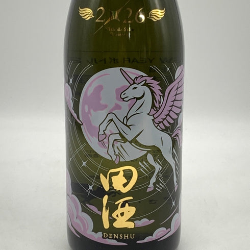 西田酒造 田酒 NEW YEAR ボトル 純米吟醸 生酒 2026 2025年12月 720ml 16% 日本酒 - 純米吟醸酒【M2】