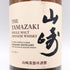 東京都限定◆サントリー 山崎 シングルモルト NV 700ml 43% SUNTORY YAMAZAKI 【L2】