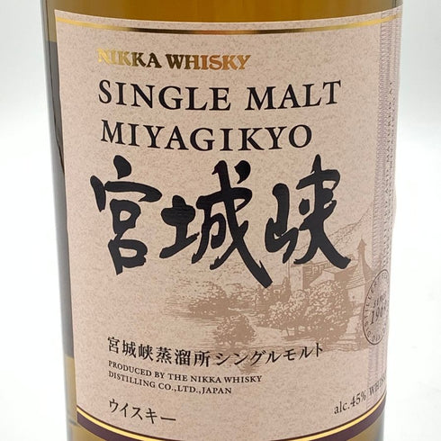 東京都限定◆ニッカ 宮城峡 シングル 700ml 45% NIKKA 【Q4】