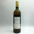 フランスワイン金賞受賞ワインセット シャトーロワゾー2014/シャトー ロック ド ルヴロー 2013 各750ml ボルドーワイン【G3】