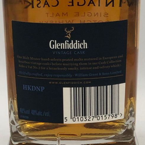 グレンフィディック ヴィンテージ カスク 700ml 40% Glenfiddich スコッチウイスキー【O1】
