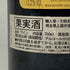 シャトー レオヴィル ポワフェレ 2005 750ml 13.5% CHATEAU LEOVILLE POYFERRE ボルドーワイン【C1】