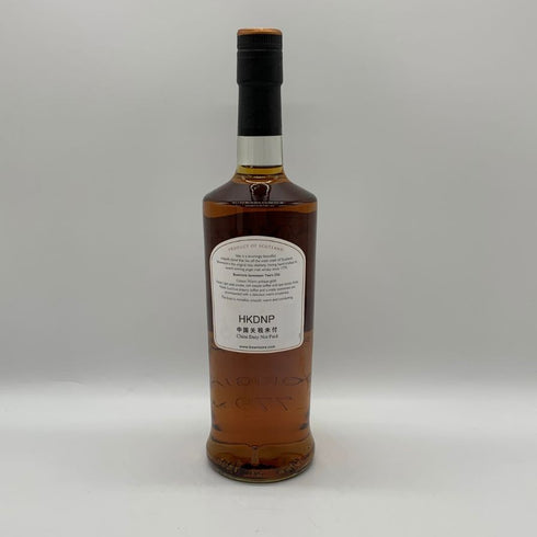 ボウモア 17年 旧 43% 750ml BOWMORE スコッチウイスキー【B0】