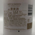 モエ エ シャンドン アイス アンペリアル ロゼ 750ml 12% Moet & Chandon Ice Imperial Rose シャンパン【T1】