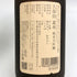 朝日酒造 久保田 萬寿 純米大吟醸 720ml 15% 2025年1月 日本酒- 純米大吟醸酒【D3】