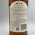 東京都限定◆西酒造 御岳 2025 シングルモルト ソラレ シェリー バット 700ml 43% ONTAKE SINGLE MALT 【C3】