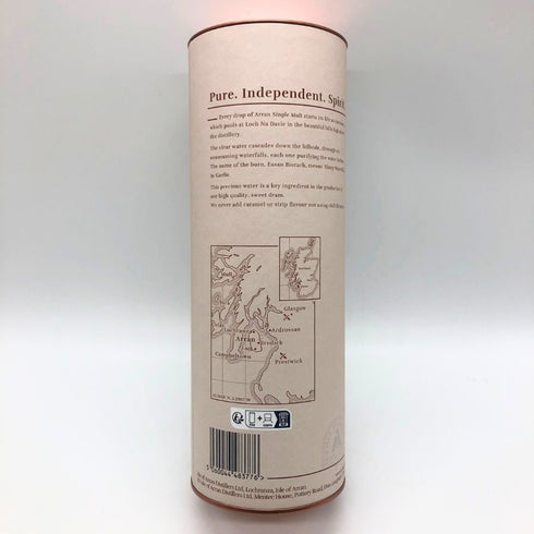 アラン シェリーカスク シングルモルト スコッチ ウイスキー 700ml 55.8% Arran Shelley cask スコッチウイスキー【P1】