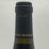 ブシャール ペール エ フィス ル コルトン 2021 750ml 13.5% Bouchard Pere & Fils ブルゴーニュワイン【B3】