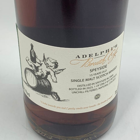 アードナムルッカン 15年 2009 1stフィル オロロソ シェリーバット アデルフィ ブレイスオブスペイサイド スリーリバーズ 700ml 58.1% Ardnamruchan スコッチウイスキー【S4】