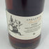 アードナムルッカン 15年 2009 1stフィル オロロソ シェリーバット アデルフィ ブレイスオブスペイサイド スリーリバーズ 700ml 58.1% Ardnamruchan スコッチウイスキー【S4】