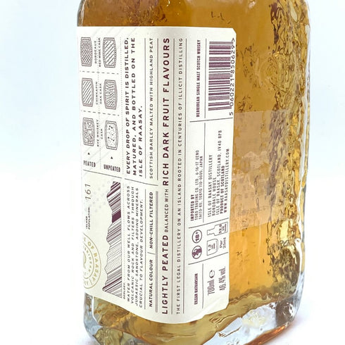 アイル オブ ラッセイ ヘブリディアン シングルモルト 700ml 46.4% Isle of Raasay Hebridean Single Malt R-01 【S4】