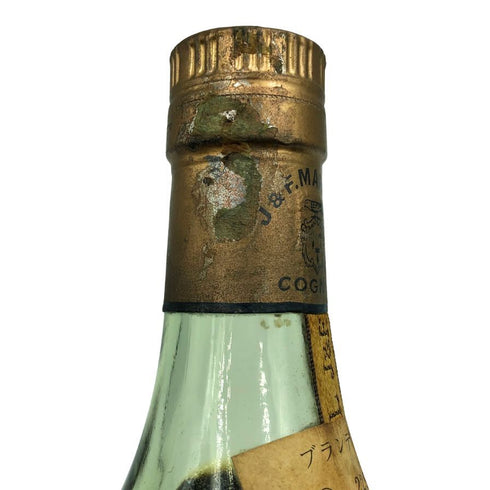 マーテル VSOP メダイヨン 白ラベル 700ml 40% MARTELL コニャック【A3】