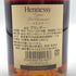 ヘネシー VSOP スリムボトル 700ml 40% Hennessy コニャック【B3】