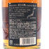 東京都限定◆キリンウイスキー 富士山麓 シグニチャーブレンド 700ml 50% FUJI SANROKU Signature Blend 【V】