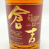 東京都限定◆マツイ 倉吉 12年 ピュアモルトウイスキー 700ml MATSUI 【V1】